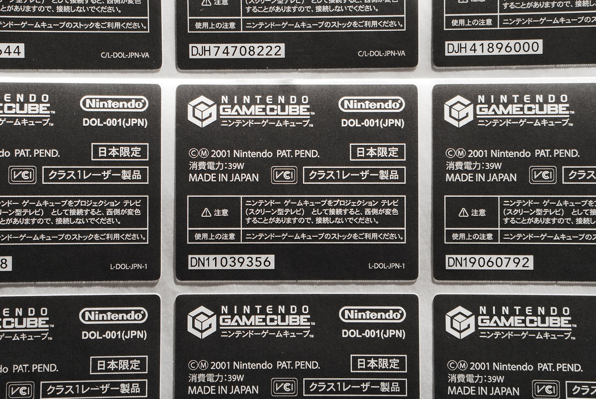 ggm_Japanese_GameCube_JPN_stic