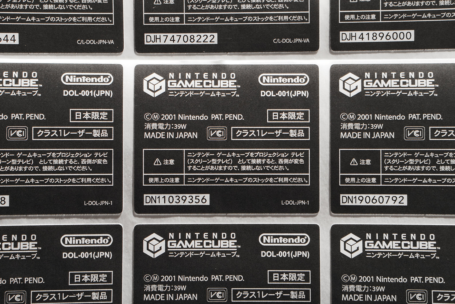 Japanese GameCube Console Labels Replacement Sticker Set
