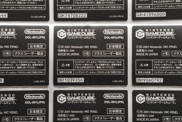 ggm_Japanese_GameCube_JPN_stic